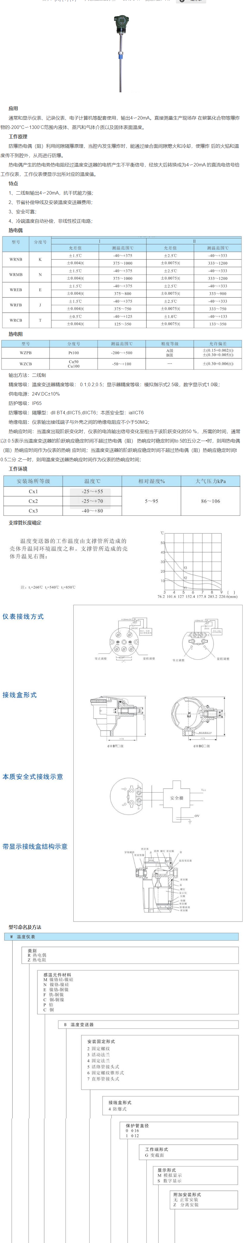 QQ圖片20231031085534.png