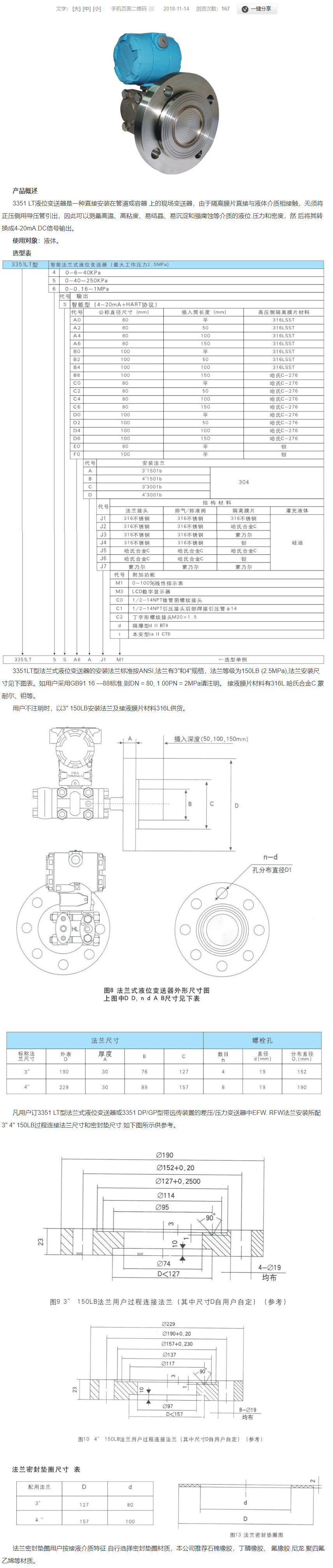 QQ圖片20231031090753.png