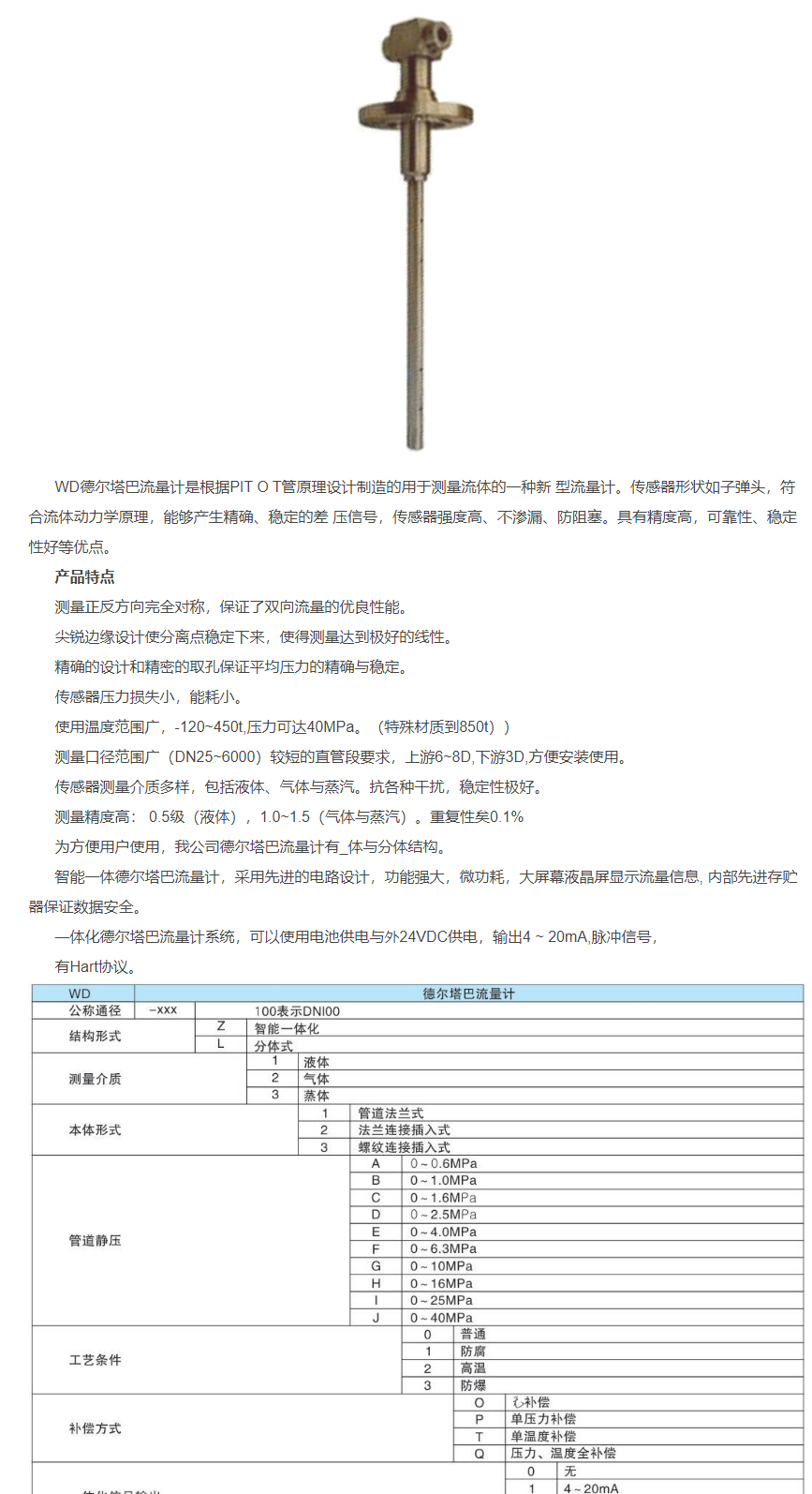 QQ圖片20231031092841.png