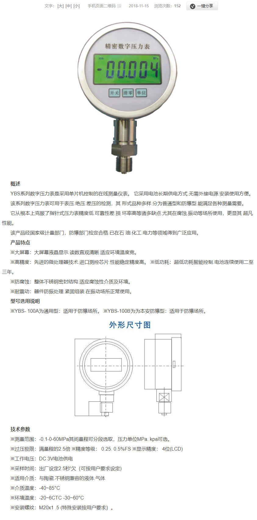 QQ圖片20231031094351.png